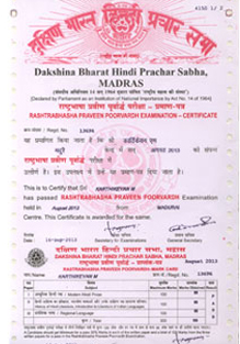 Venus Typewriting Institute